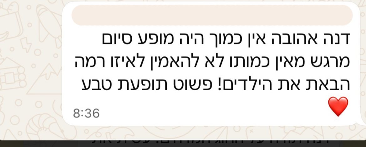 המלצה 15