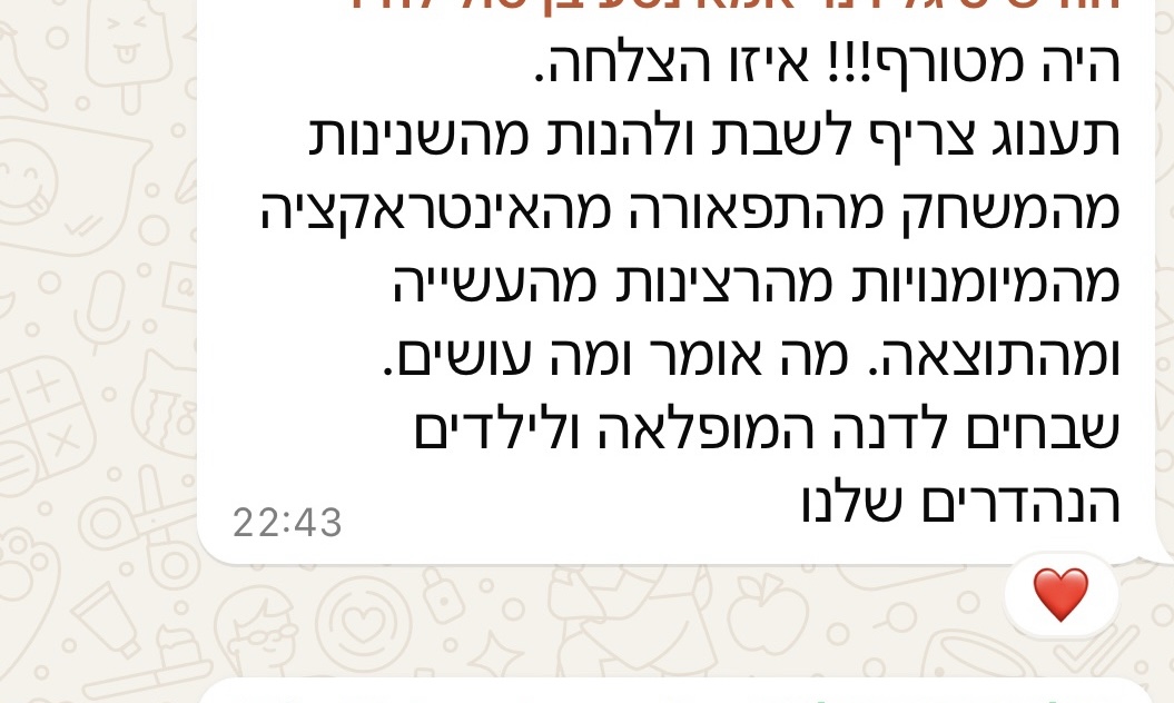 היה מטורף!!! איזו הצלחה. תענוג צריף לשבת וליהנות מהשינון מהמשחק מהתפאורה מהאינטראקציה מהמיומנויות מהרצינות מהעשייה ומהתוצאה. מה אומר ומה עושים. שבחים לדנה המופלאה ולילדים הנהדרים שלנו.